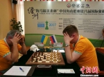 中国海南儋州第八届国际象棋特级大师超霸战开赛 - 广西新闻网
