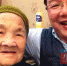 45岁孙子与105岁奶奶相伴数十年 成彼此精神支柱 - 广西新闻网