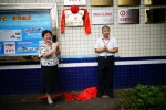 自治区红十字会副会长潘雪红到贺州调研红十字救援队建设情况（图） - 红十字会