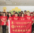 广西民族大学红十字会志愿服务队赴“安琪之家”开展爱心服务 - 红十字会
