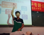 那坡县红十字会开展“大手拉小手亲子防灾避险应急救护公益讲座” （图） - 红十字会