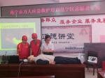 邕宁区开展青年志愿者应急救护培训班（图） - 红十字会