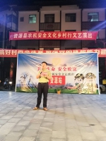 桂林市农机安全文艺晚会进资源 - 农业机械化信息