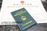 南宁颁发首批网约车经营许可证 许可证有效期4年 - 广西新闻网