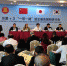东盟+中日韩“一带一路”就业服务研讨会在广西举办 - 广西新闻