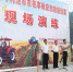 河池市2017年农机事故应急救援演练现场会在大化县举行 - 农业机械化信息