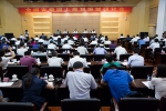全国省级国土规划编制研讨会在南宁召开 - 国土资源厅