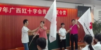自治区红十字会副调研员杨军被评为2014-2016年度自治区未成年人思想道德建设工作先进工作者 - 红十字会