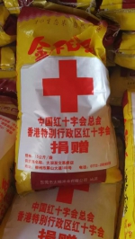 中国红十字（广西）赈济救援队赴桂林、柳州执行救灾任务（图） - 红十字会