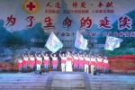 广西红十字“三献”工作公益宣传文艺晚会在贺州举行（图） - 红十字会