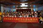 灵川县少年儿童防拐安全教育 - 民政厅
