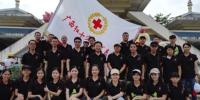 自治区红十字会参加第九届广西体育节健身走活动（图） - 红十字会