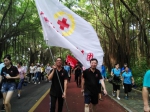 自治区红十字会参加第九届广西体育节健身走活动（图） - 红十字会