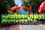 水利厅组队参加第九届广西体育节暨全民健身日活动开幕式 - 水利厅