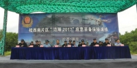 广西警方举行大规模应急装备保障演练提高边境反恐防暴水平 - 广西新闻