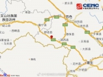 广西百色市靖西市发生4.0级地震 震源深度6千米 - 广西新闻