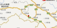 中越边境靖西市发生4.0级地震部分村落山石滚落 - 广西新闻