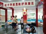 北海市成功举办第二十八期红十字应急救护知识百姓学堂（图） - 红十字会