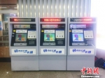 缓解离京旅客退卡难北京西站增设一卡通自助机 - 广西新闻网