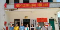 合浦县常乐镇西城村2017年农村备灾减灾（博爱家园） 项目启动（图） - 红十字会