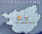 下周迎接台风“帕卡” 桂南地区需注意 - 广西新闻网