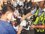 南宁开首张共享单车违停罚单 违停者被罚款20元 - 广西新闻网