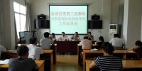 荔浦县农机局重视接受县委巡察工作 - 农业机械化信息