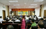 第12届中国—东盟文化论坛新闻发布会在邕举行 - 文化厅