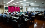 2017年全区国土资源系统年中工作会议在南宁召开 - 国土资源厅
