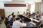 贵港市召开下半年全市农机化工作会议 - 农业机械化信息