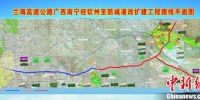 广西沿海高速南钦防段改扩建北部湾“主动脉”升级扩容 - 广西新闻