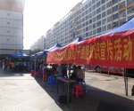 宾阳县启动2017年公务员无偿献血活动（图） - 红十字会