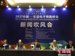 2017中国-东盟信息港论坛·电子商务峰会将在南宁举办 - 广西新闻