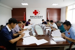 广西红十字基金会召开四届二次理事会议（图） - 红十字会