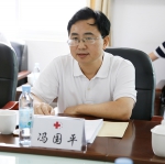 广西红十字基金会召开四届二次理事会议（图） - 红十字会