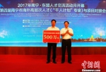 广西南宁广揽英才创业创新项目资助高达500万元 - 广西新闻