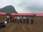 柳城县召开甘蔗机械化种植现场会 - 农业机械化信息