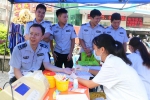 龙胜各族自治县启动2017年 “公务员无偿献血活动月”活动（图） - 红十字会
