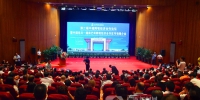 第二届中越跨境经济合作论坛在南宁举行 签约90亿元 - 广西新闻网