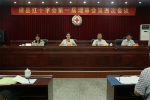 横县红十字会召开第一届理事会第四次会议（图） - 红十字会