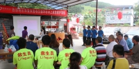 龙胜各族自治县红十字会组织开展西部地区博爱家园项目水上应急救演练活动（图） - 红十字会