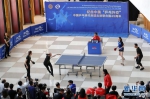 （国际）（1）纪念中美“乒乓外交”中国冠军队亮相联合国 - 广西新闻网