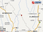 图片来源：国家地震台网官方微博 - 广西新闻网