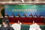 2017中国-东盟科技创新与台风灾害应对研讨会在广西南宁召开 - 民政厅