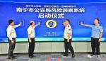 “两会”安保试出“智慧警务”含金量 - 公安局