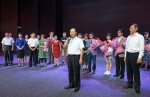 彭清华与党员干部一同观看现代桂剧《赤子丹心》 - 文化厅