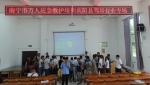 宾阳县应急救护培训走进驾培行业（图） - 红十字会