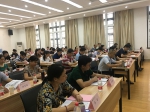 2017年广西全区行政事业审计业务专项培训班在湖南大学举办 - 审计厅