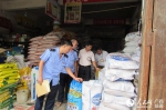 桂平市工商局、农业局联合开展抽查 整治农资市场 - 工商局