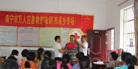 隆安县红十字会积极开展万人应急救护培训活动（图） - 红十字会